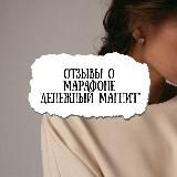 Про Денежный магнит