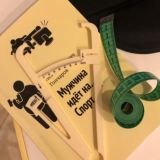 ЧАТ РазмерКвартал 💬