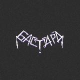 БАСТАРД