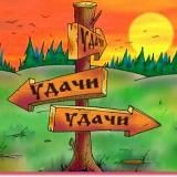 Полит Ритуал Z