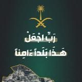 Совместное изучение сунны