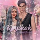 Кружок по интересам ✨