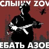 ВÓРОН | 42 МСД