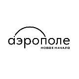 Аэрополе. Новое начало