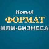 🔥 РОСТ СЕТЕВиКА🔥🔥🔥