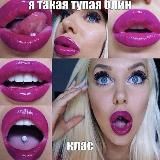 у мужлан нет прав