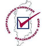 Крайизбирком_24