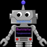 ⚫CashTron - Выплаты⚫
