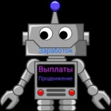 ⚫CashTron - Выплаты⚫