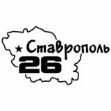 Все Новости Ставропольского края и ещё чуть-чуть