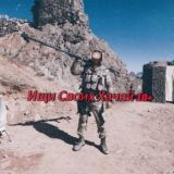 Ищи Своих Хачей 18+