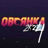 ОвсянкаЧАТ