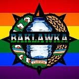🇺🇿BAKLAWKA🏳🌈