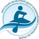 Брестский гребной канал