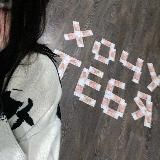 идеи для видео,связки