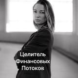 ВЕРА ГРИС |