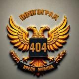 КРЕДО МОБИКА