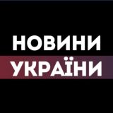 Новини України 24/7 | ВІЙНА 2022