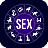 Сексуальный гороскоп