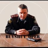 Бывший опер🕵️