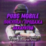 ⟪ PUBG Mobile ⟫ Купить / Продать Аккаунт