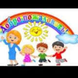 Муниципальное бюджетное дошкольное образовательное учреждение "Детский сад 35."