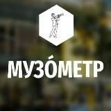 МУЗО́МЕТР 🎶°С