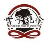 海角母子乱伦分享社