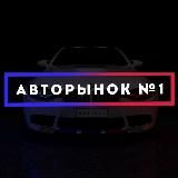Авторынок / Осетия