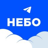 Небо