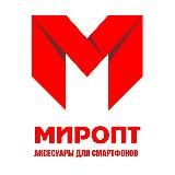 Мир ОПТ (1000 мелочей, павильон Б-22; Б-24