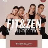 Пинок под зад