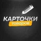 Perfection - инфографика