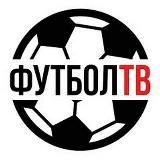 Футбол ТВ