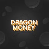 Dragon Money - Официальный Канал