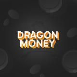 Dragon Money - Официальный Канал