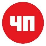 ЧП Волгоград и Волгоградская область