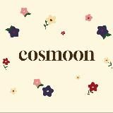 Cosmoon brand и Альбина 💗