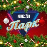 Кинотеатр «Иллюзион Парк»