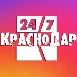 ЧП Краснодар 24/7