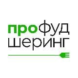 Про | сбережение🥕