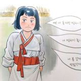 수붕이 라노벨 공유방