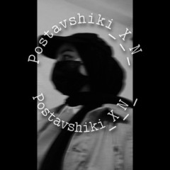 𝙿𝚘𝚜𝚝𝚊𝚟𝚜𝚑𝚒𝚔𝚒_𝚇_𝙽_