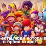 Фуллы которые ты искал