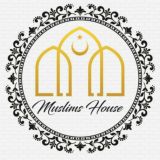 𝐌𝐮𝐬𝐥𝐢𝐦𝐬 𝐇𝐨𝐮𝐬𝐞