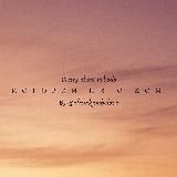 С любовью, Алана