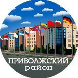 Приволжский район Казани