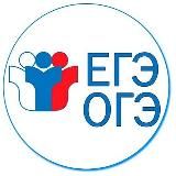 Ответы ОГЭ / ЕГЭ 2025