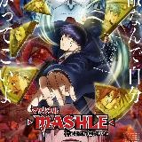 Dandadan Saison 2 VF