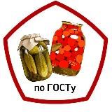 Заготовки по ГOCTy🍅🥒